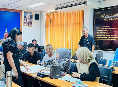 ดำเนินโครงการประชุมเชิงปฏิบัติการการบริหารจัดการกลุ่ม ... พารามิเตอร์รูปภาพ 7